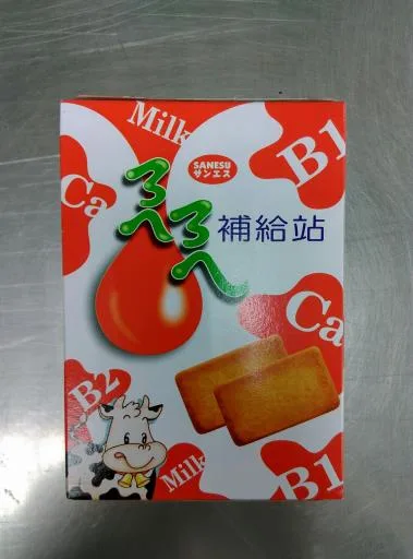 ㄋㄟㄋㄟ補給站 外包裝