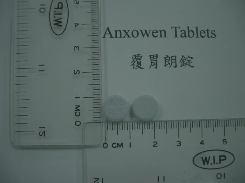 覆胃朗錠外觀