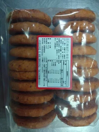 辣味起司餅乾-停 外包裝