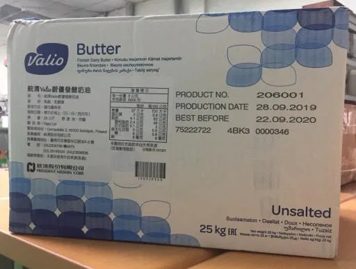 統清Valio蔚優發酵奶油 外包裝