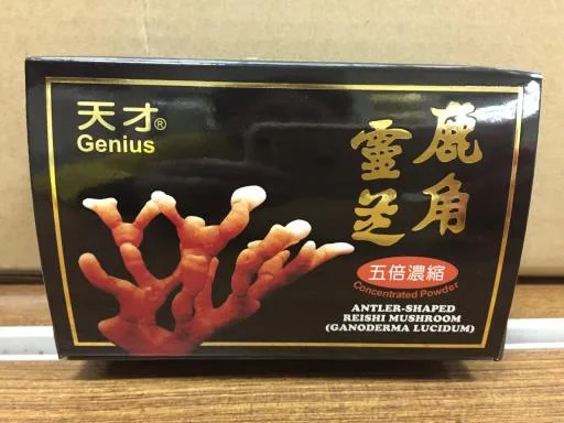 五倍濃縮靈芝精(60粒膠囊) 外包裝