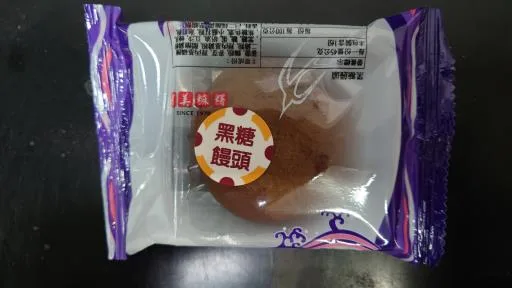 黑糖饅頭 外包裝