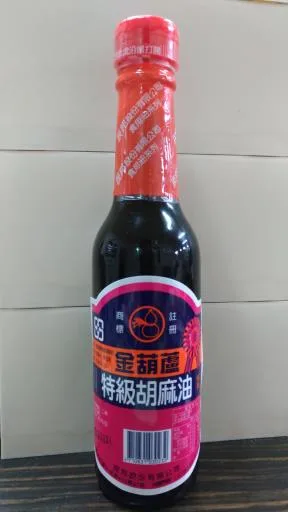 金葫蘆特級胡麻油220毫升 外包裝