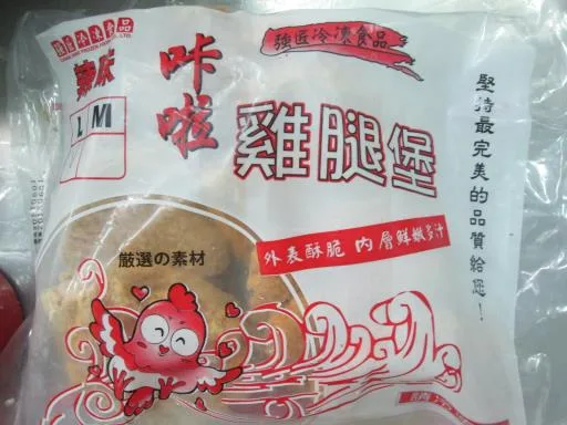 卡拉雞腿堡 (辣-L) @10片*12包/箱 外包裝