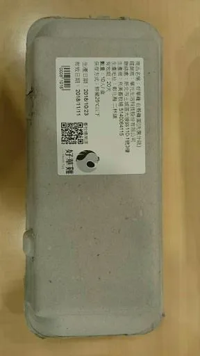 好華雞 白殼雞蛋(洗選分級) 外包裝