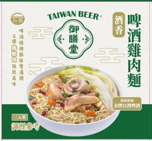 台酒御膳堂-啤酒雞肉麵 外包裝