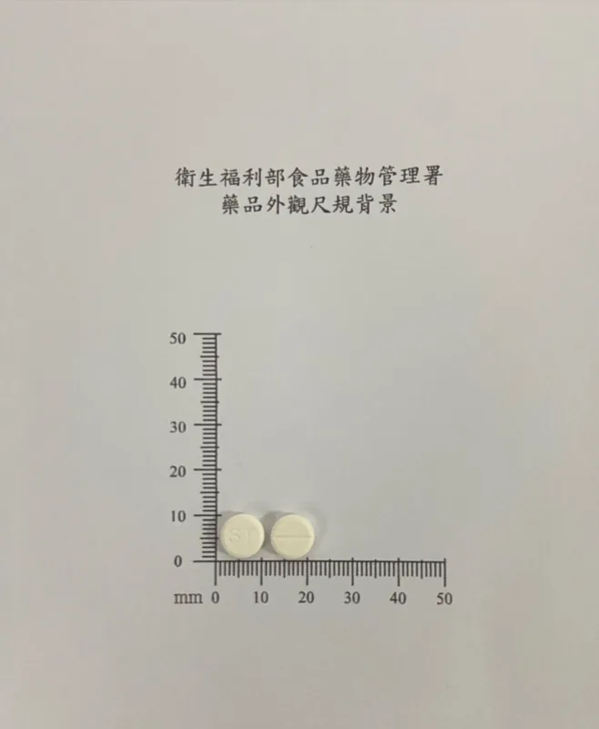 "仙台" 敵克炎錠５０毫克（待克菲那）外觀