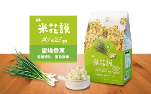 米花說MiFaSol-醬燒香蔥 外包裝