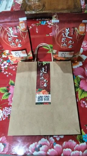 台茶18號紅玉紅茶茶葉 外包裝