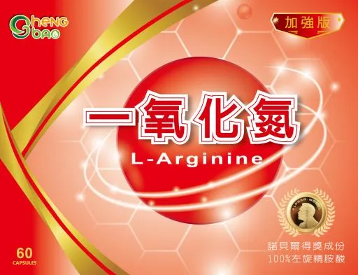 一氧化氮(生寶) 外包裝