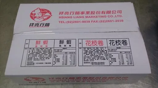 花枝風味卷(祥亮) 外包裝