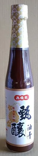 甄釀油膏410ml 外包裝