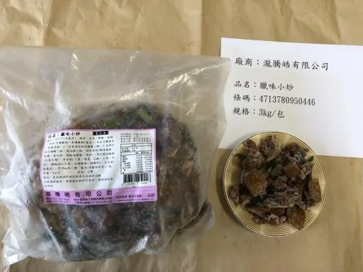臘味小炒 外包裝
