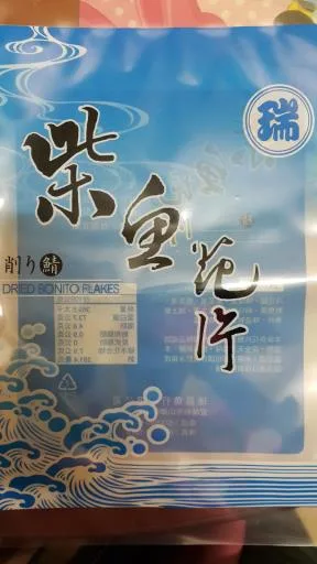 柴魚 外包裝