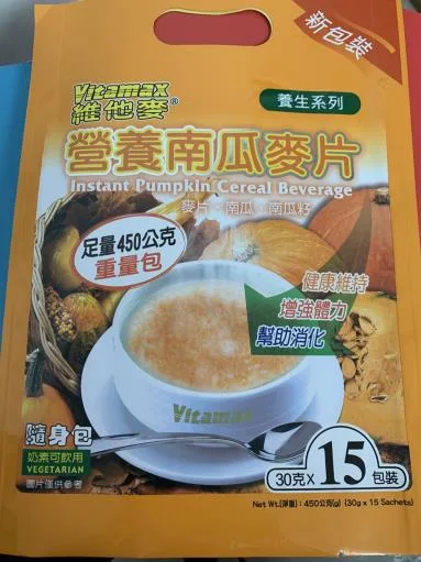 維他麥三合一麥片南瓜口味15入 外包裝