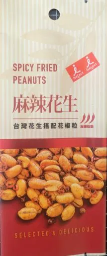 iseLect麻辣花生 外包裝