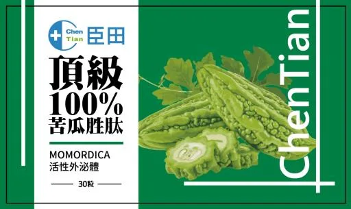 頂級100%苦瓜胜肽膠囊-30粒 外包裝
