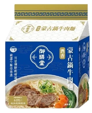 台酒御膳堂酒-香蒙古鍋牛肉麵 外包裝