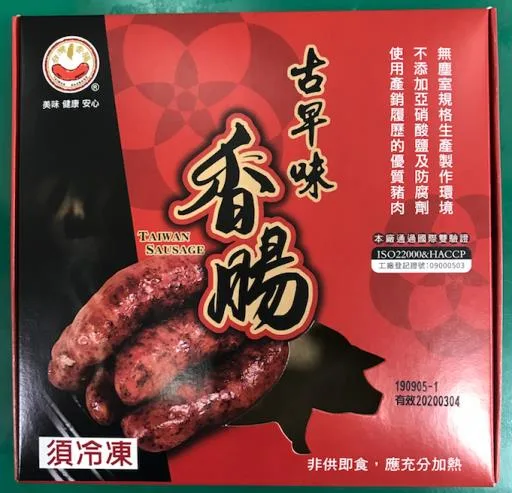 TS古早味香腸(原味) 外包裝