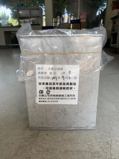 散裝牛奶桶 外包裝