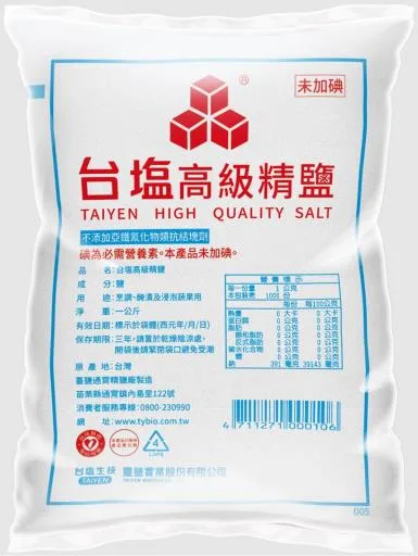 高級精鹽(1kg) 外包裝