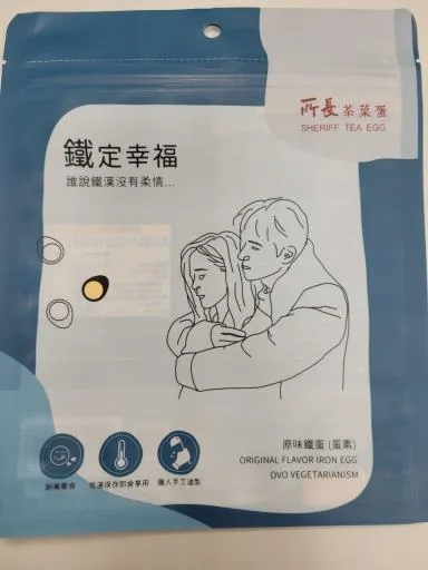 原味鐵蛋(6入) 外包裝