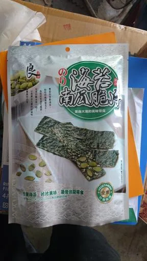 良澔海苔南瓜脆片 外包裝