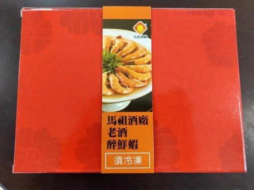 馬祖酒廠老酒醉鮮蝦 外包裝