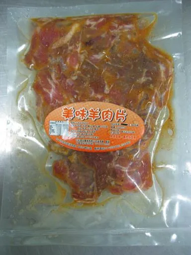 美味羔羊肉片 外包裝