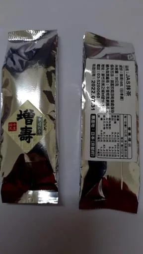 JAS抹茶-增壽 外包裝