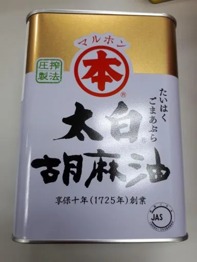 太白胡麻油 外包裝