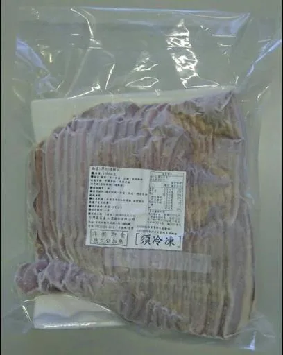 833厚切培根切片KG 外包裝