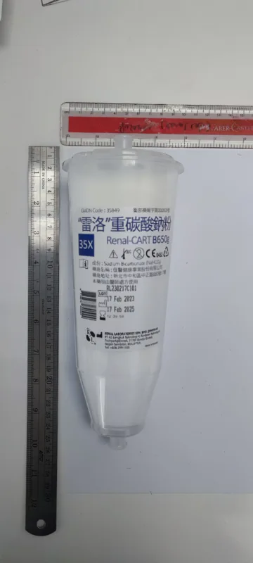 "雷洛"重碳酸鈉粉 透析用粉劑外觀