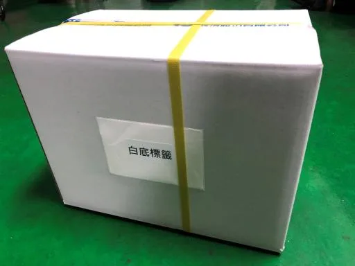 歐梅爾人造奶油(有鹽) 外包裝