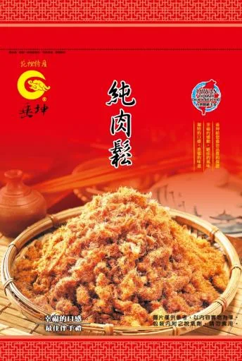 純肉鬆 外包裝