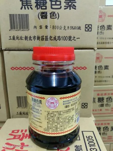 焦糖色素 外包裝