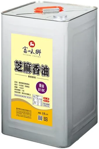 香油B18K 外包裝