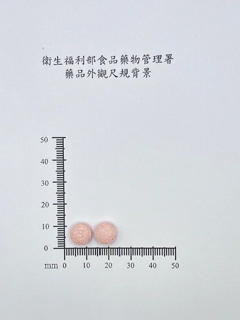 萬剋喘咀嚼錠5毫克外觀