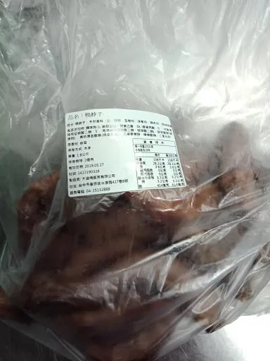 鴨脖子 外包裝