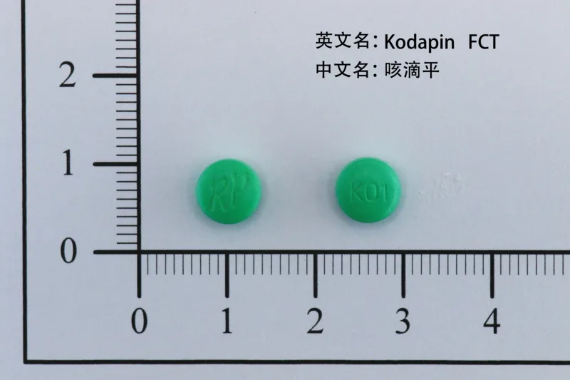 "皇佳" 咳滴平膜衣錠外觀