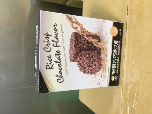米酥片-巧克力風味獨享盒 外包裝