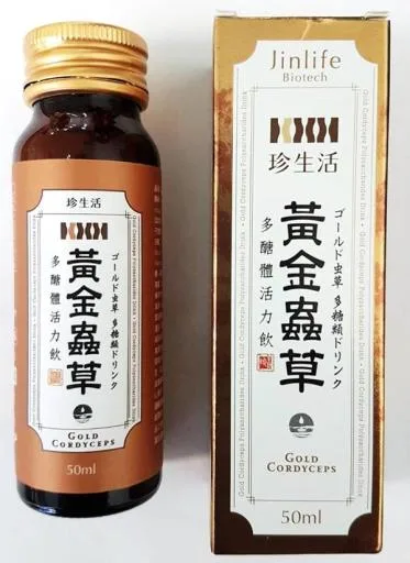黃金蟲草多醣體活力飲 外包裝