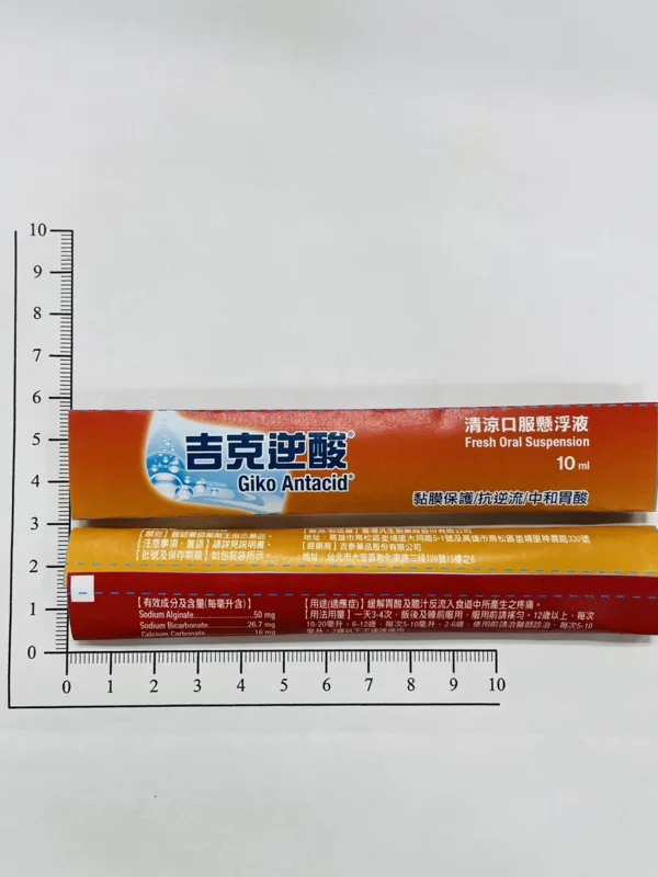 吉克逆酸清涼口服懸浮液外觀