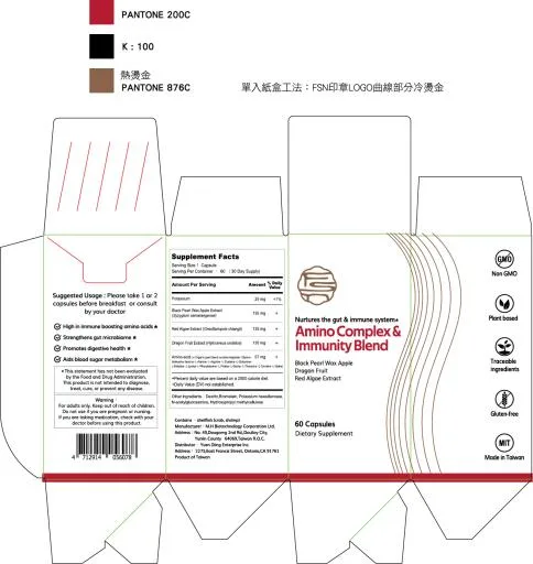 曦之麗 珍萃膳多酚 外包裝