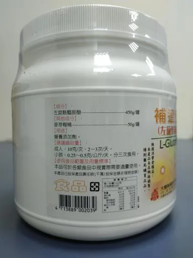 補遼養名 外包裝