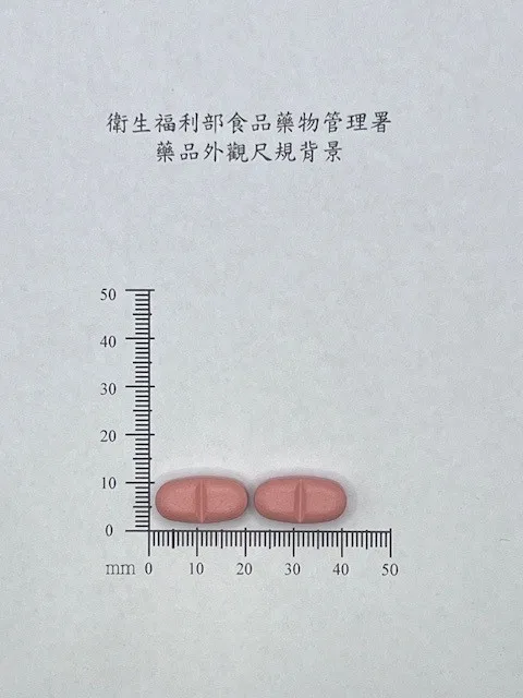 歐潰寧"山德士"錠40毫克外觀