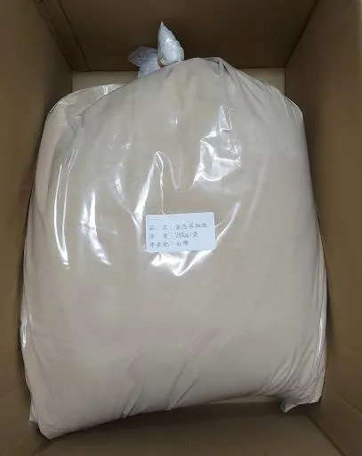 金炁茶細粒 外包裝