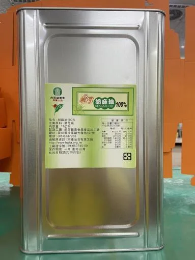 胡麻油 外包裝