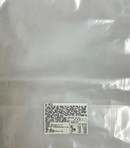 虱目魚肉羹5/20 外包裝