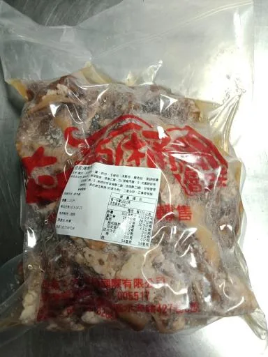 隔間肉 外包裝